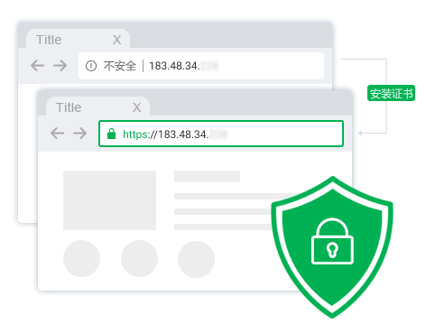 IP SSL证书_IP证书申请 - 数安时代(GDCA)