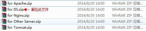 SSL证书未解压文件