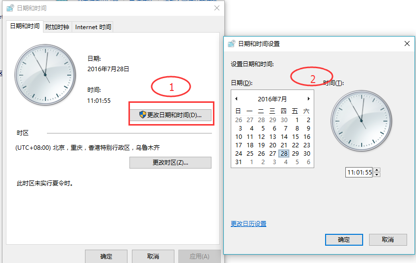 lol证书过期无法连接网络