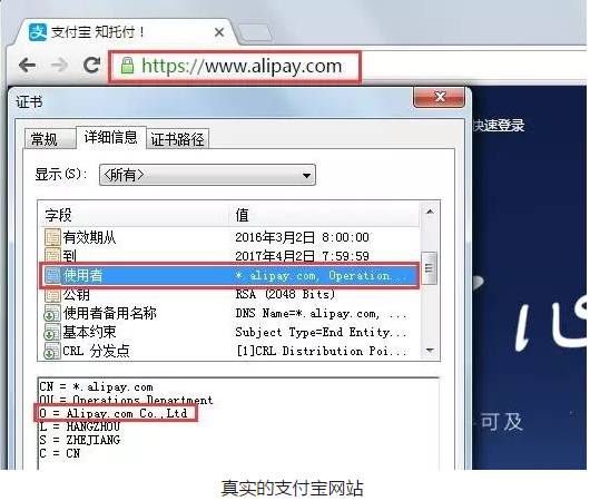 网络安全知识