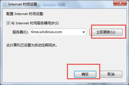 此网站的安全证书有问题