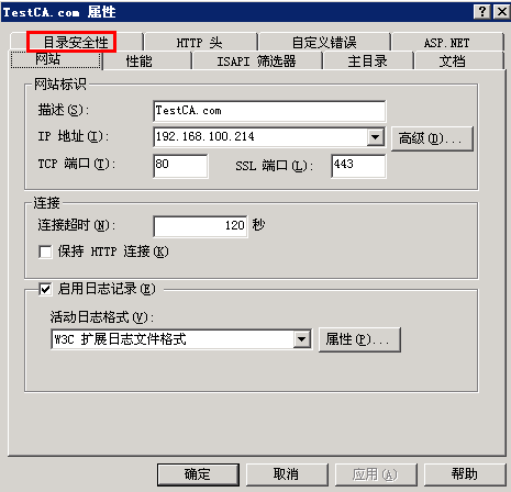 SSL证书站点配置