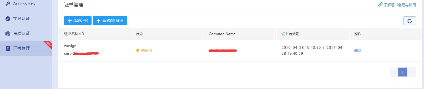 bdcdn-https05.jpg