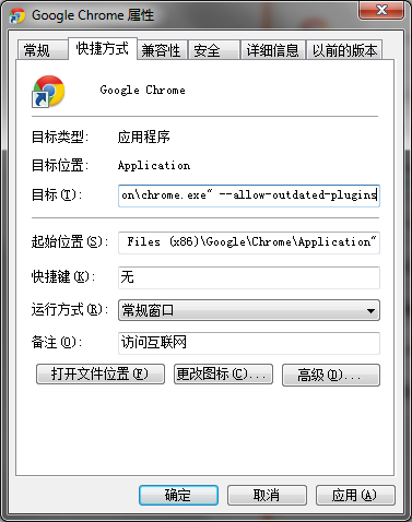 Adobe