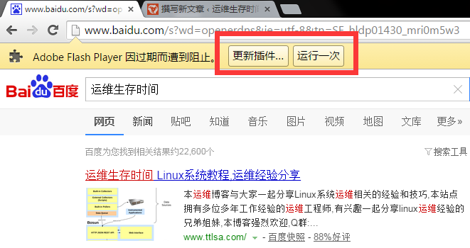 Adobe