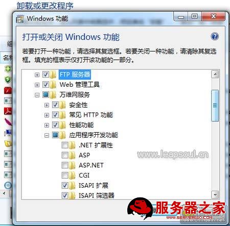 windows7中配置Apache+PHP+Mysql