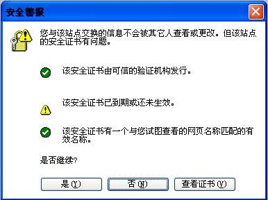 如何查看https证书的版本？https证书分为哪些类型？