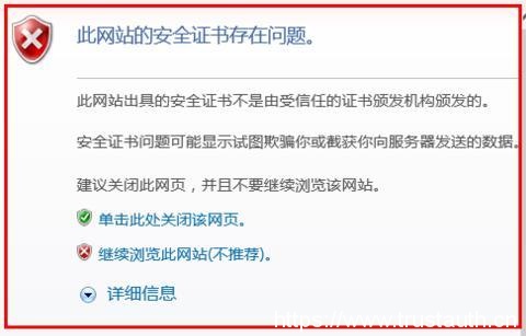 当HTTPS证书到期后，如何更换它？
